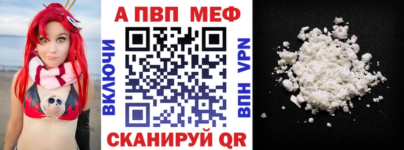 сколько стоит  Кукмор  Альфа ПВП мука 
