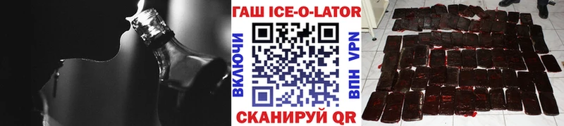 ГАШ VHQ Кукмор