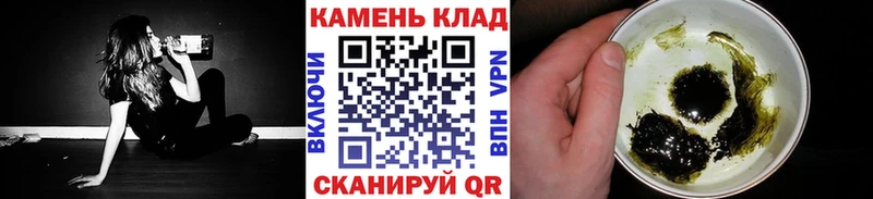 блэк спрут как зайти Кукмор ГАШ 40% ТГК