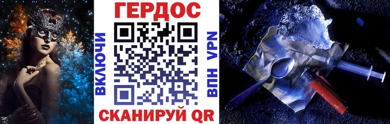 как найти закладки Кукмор Героин VHQ