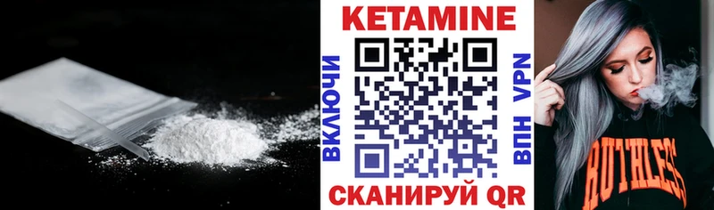 Кетамин ketamine наркотики shop состав Кукмор гидра как зайти