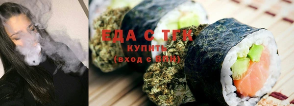 молекула духа Алексеевка