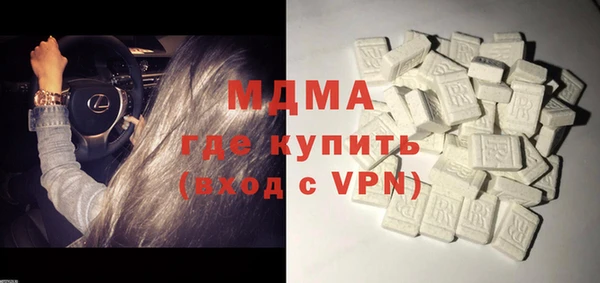 молекула духа Алексеевка