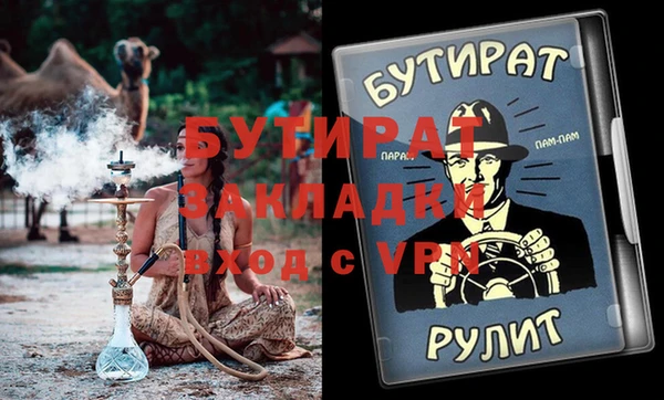 таблы Алексин