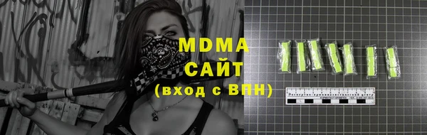 молекула духа Алексеевка