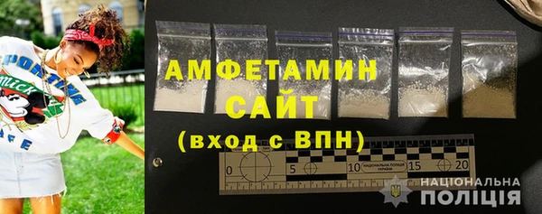 молекула духа Алексеевка