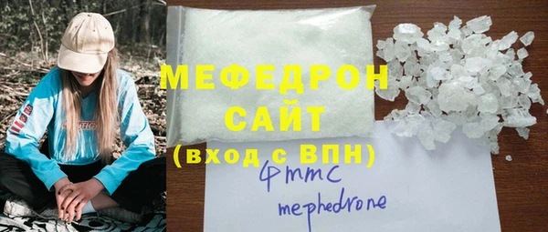 гашиш Снежногорск