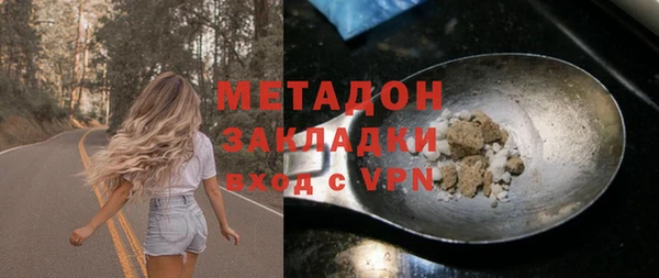 молекула духа Алексеевка