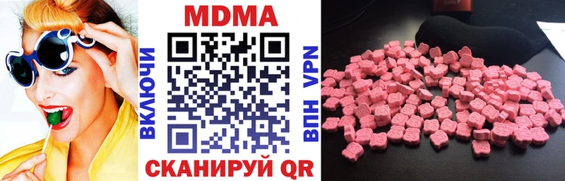 МДМА Molly  Кукмор 