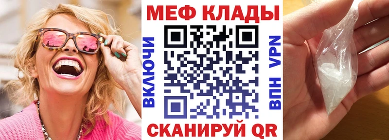 МЯУ-МЯУ мука  OMG зеркало  Кукмор 
