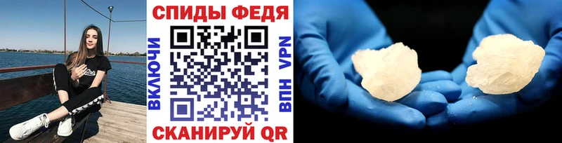МЕТАМФЕТАМИН винт  Кукмор 