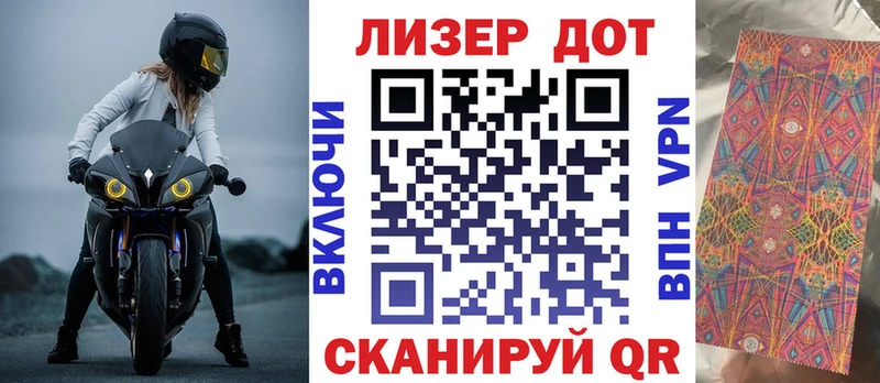 купить наркотик Кукмор Марки N-bome 1,5мг