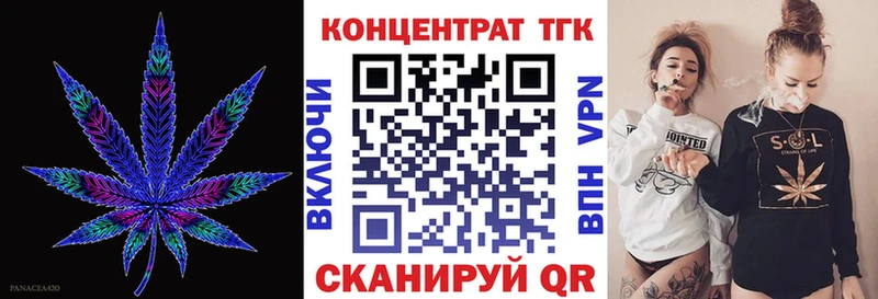 ТГК гашишное масло  Кукмор 